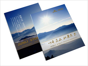 均利石材股份有限公司畫(huà)冊(cè)設(shè)計(jì)案例圖片