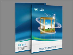 中玻新材門窗幕墻系統(tǒng)公司畫(huà)冊(cè)設(shè)計(jì)案例