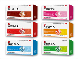 包頭中藥公司標(biāo)志中成藥品包裝及產(chǎn)品手冊設(shè)計(jì)