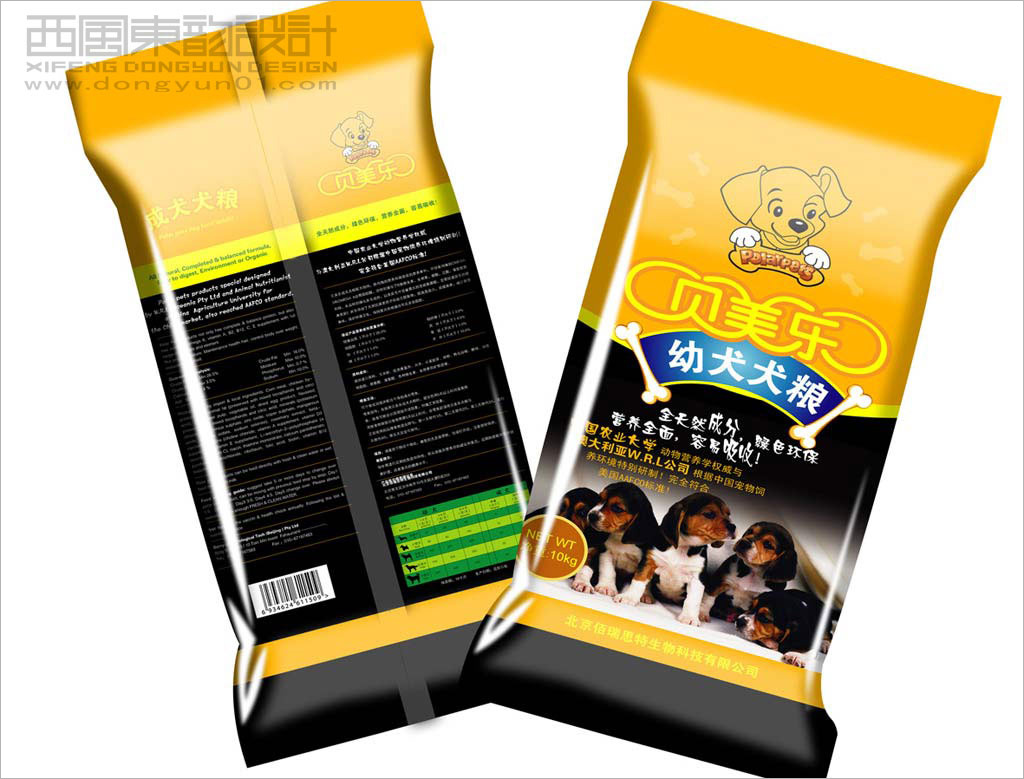 貝美樂幼犬犬糧包裝設(shè)計