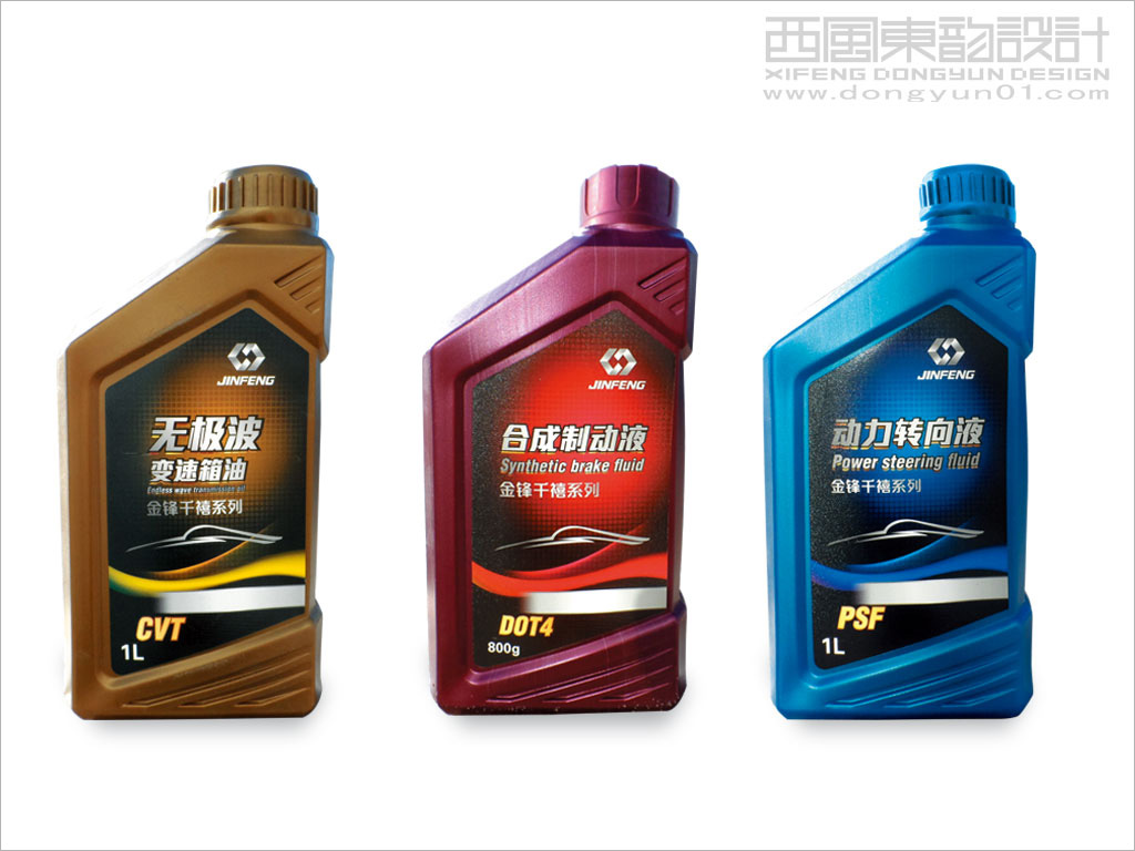 大慶金鋒潤滑油脂有限責任公司系列產(chǎn)品包裝設計之金鋒無極波變速箱機油包裝設計合成制動液包裝設計動力轉(zhuǎn)向液包裝設計