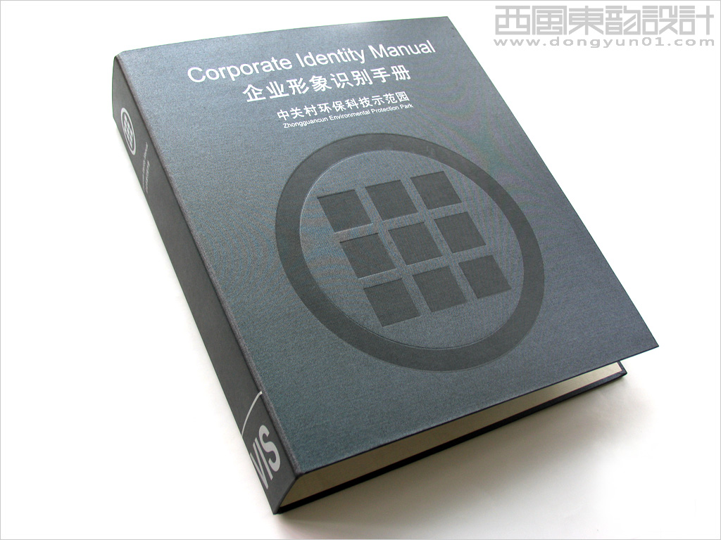 中關(guān)村環(huán)?？萍际痉秷@全套vi設(shè)計之vi手冊設(shè)計