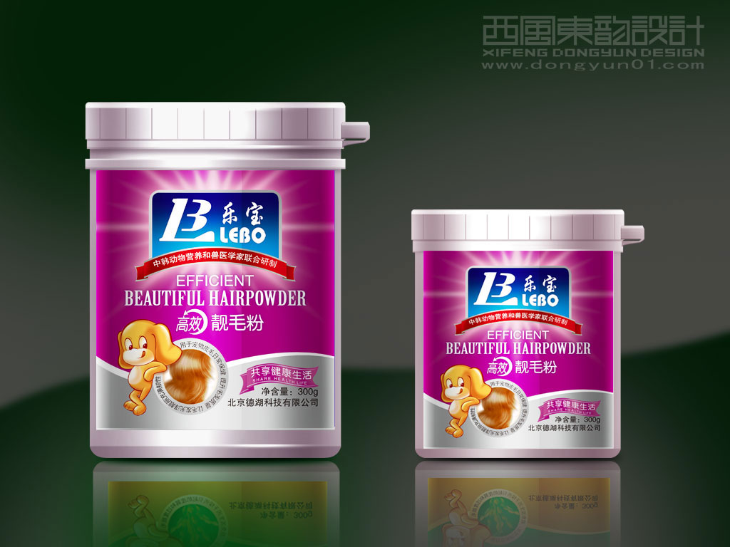 北京德湖科技公司樂(lè)寶系列寵物保健品包裝設(shè)計(jì)之高效靚毛粉包裝設(shè)計(jì)