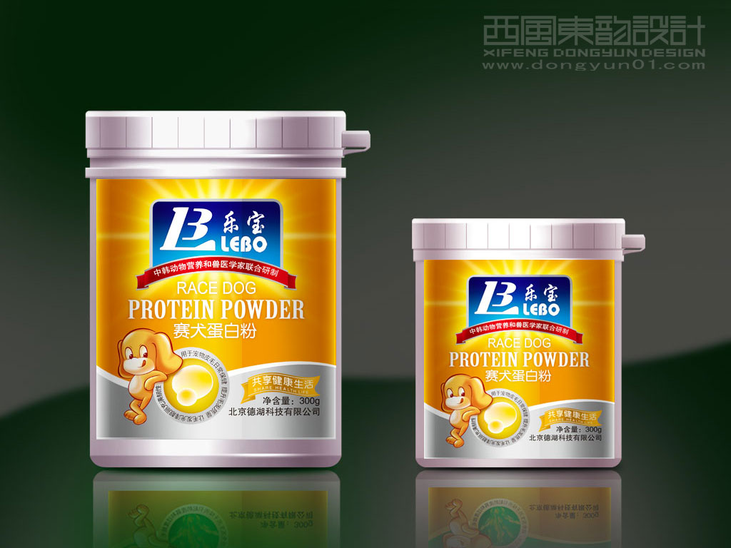 北京德湖科技公司樂(lè)寶系列寵物保健品包裝設(shè)計(jì)之賽犬蛋白粉包裝設(shè)計(jì)