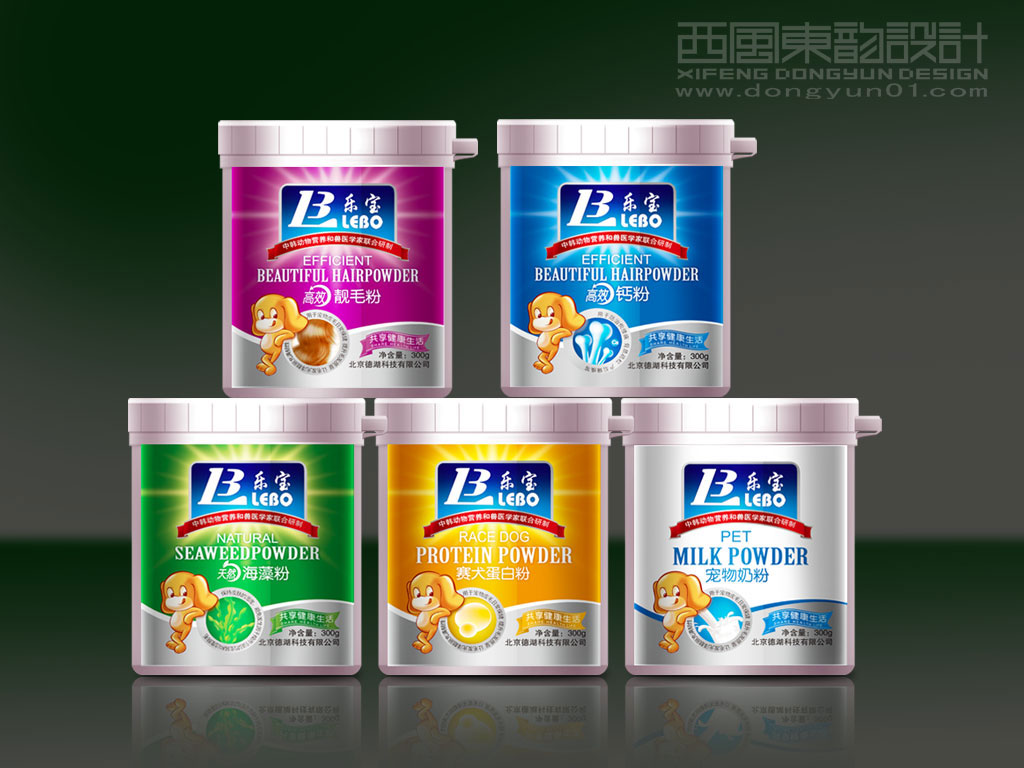北京德湖科技公司樂(lè)寶系列寵物保健品包裝設(shè)計(jì)之寵物用系列粉劑包裝設(shè)計(jì)