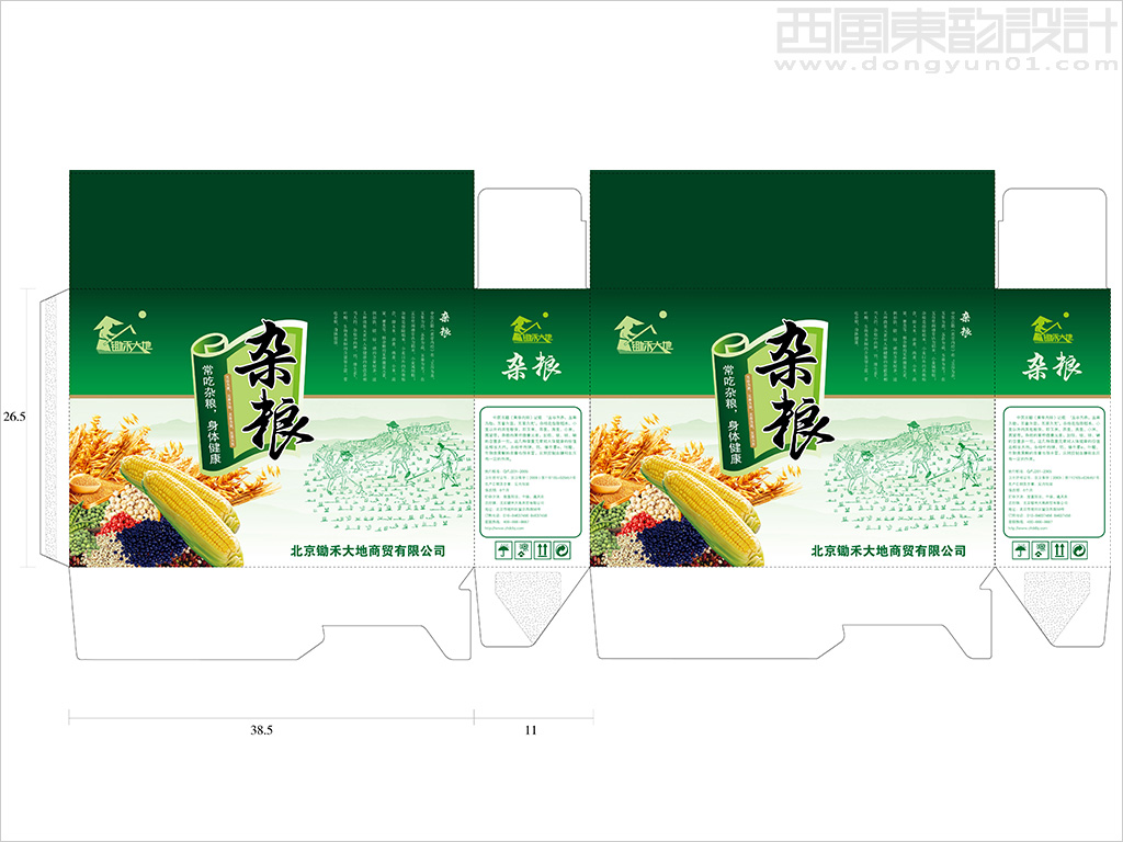北京鋤禾大地農(nóng)產(chǎn)品包裝設(shè)計(jì)之雜糧禮盒包裝設(shè)計(jì)展開圖