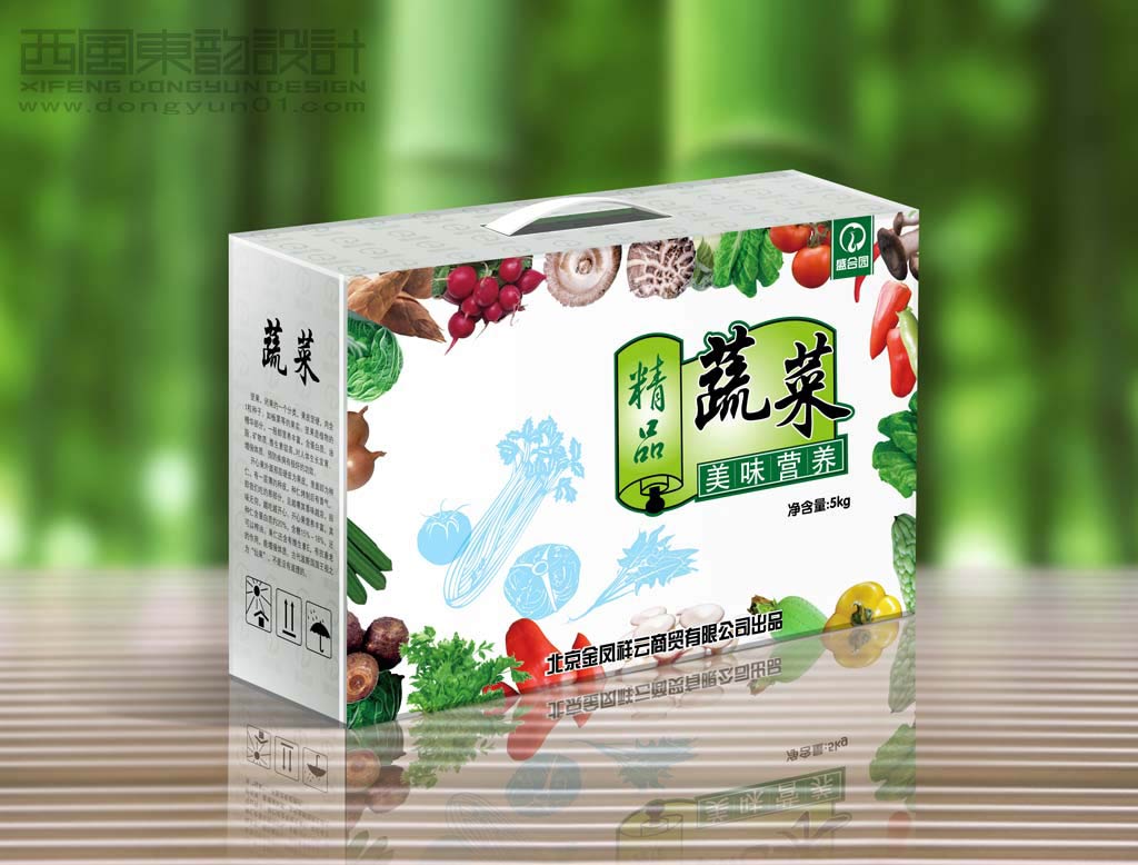 北京金鳳祥云商貿(mào)公司盛合園蔬菜禮盒包裝設計