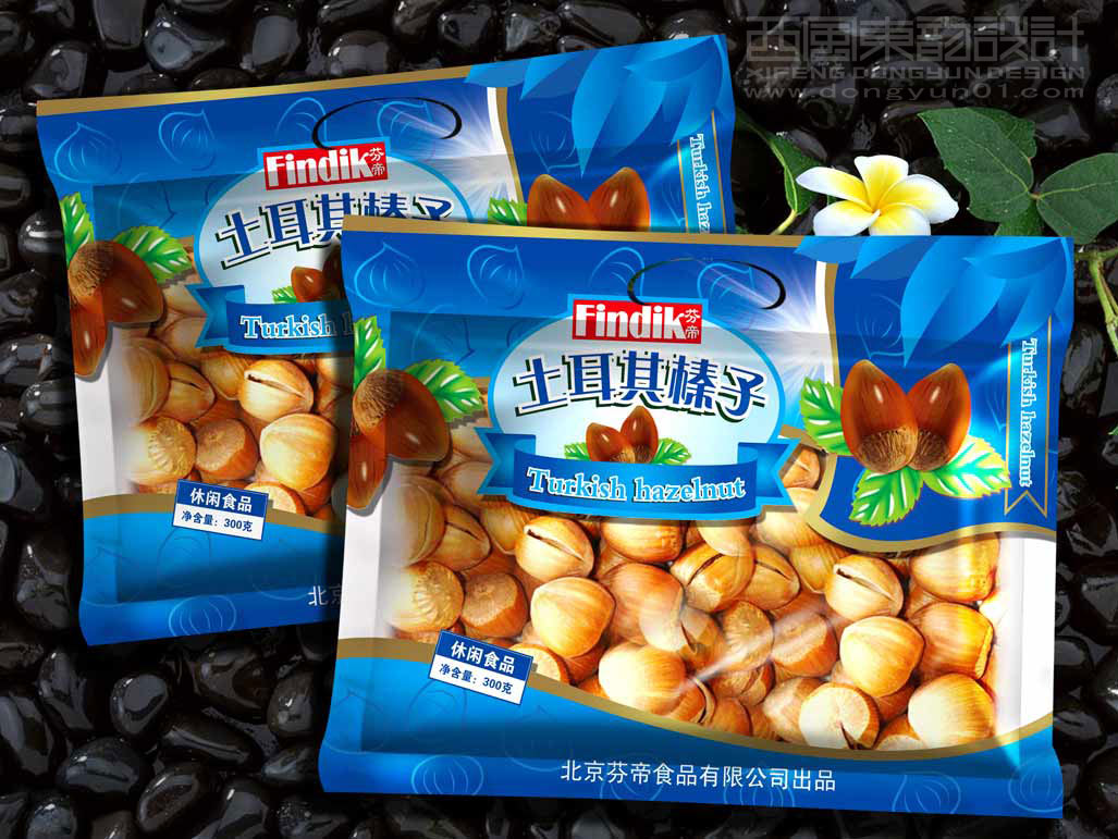 北京芬帝食品土耳其榛子干果包裝袋設(shè)計