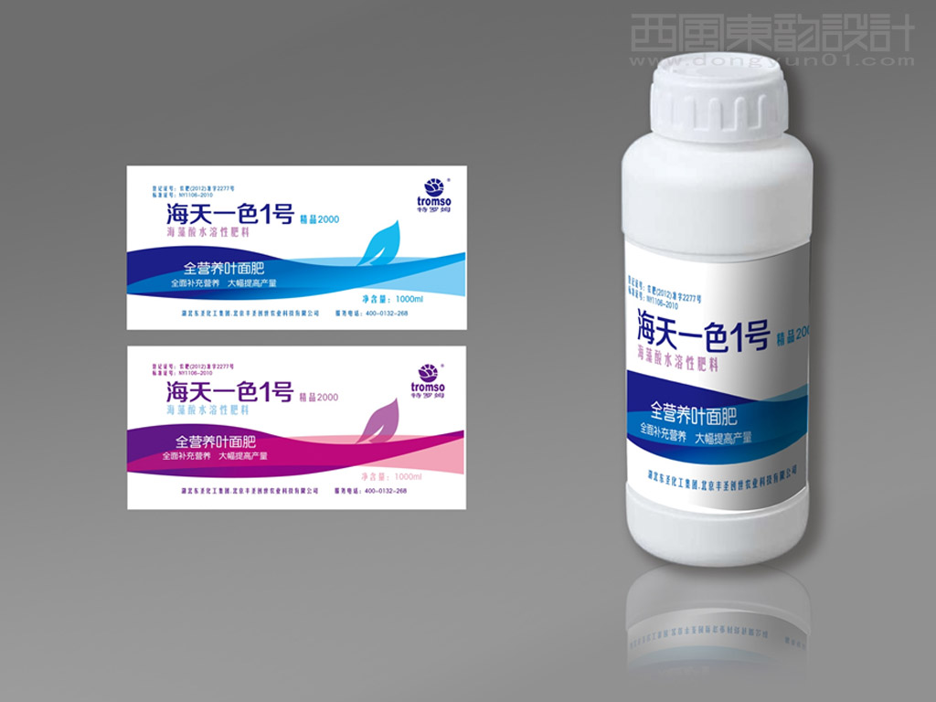 湖北東圣化工集團特羅姆海天一色1號海藻酸水溶性全營養(yǎng)葉面肥料包裝設(shè)計