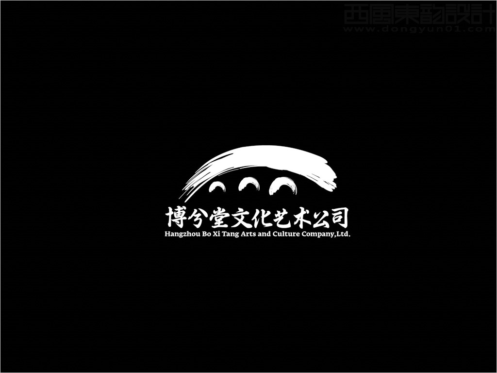 杭州博兮堂文化藝術(shù)有限公司標志設(shè)計 