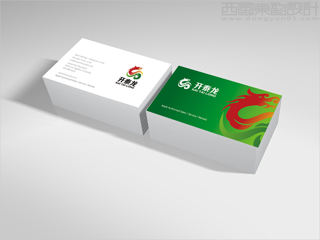 北京開(kāi)泰龍農(nóng)業(yè)發(fā)展公司名片設(shè)計(jì)