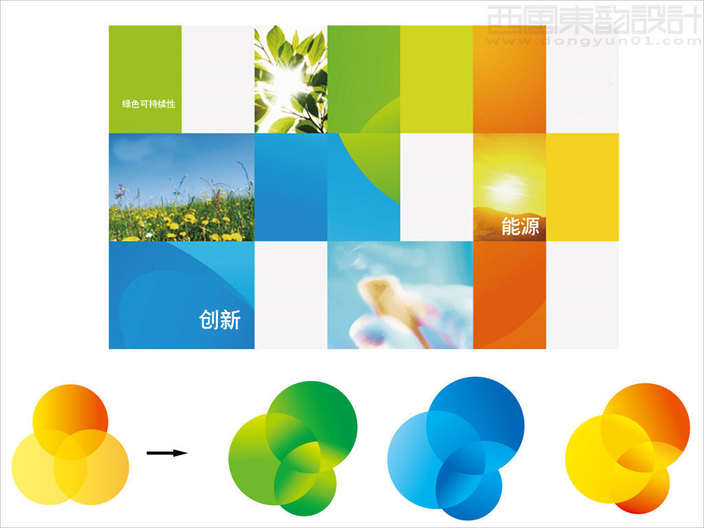中天同圓太陽能高科技公司logo設(shè)計輔助圖形設(shè)計