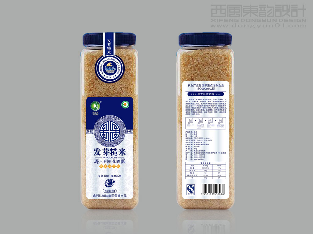 黑龍江鑫利達糧油集團發(fā)芽糙米標簽包裝設計
