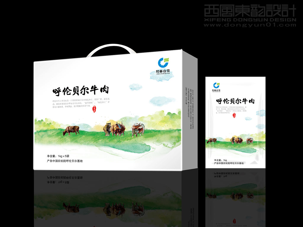 中國農業(yè)機械化科學研究院呼倫貝爾牛肉包裝設計