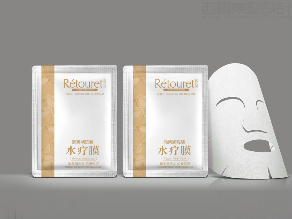 北京瑞芙瀾化妝品公司水療面膜包裝袋設(shè)計