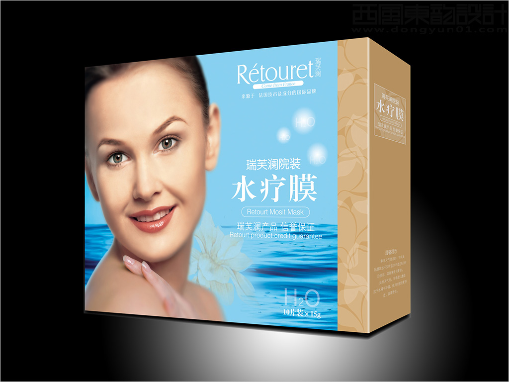 北京瑞芙瀾化妝品公司水療面膜包裝盒設(shè)計