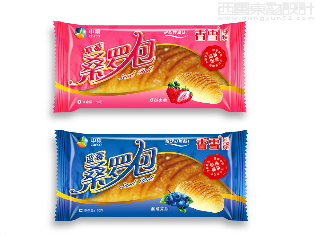 中糧香雪草莓桑羅包包裝設(shè)計(jì)、藍(lán)莓桑羅包包裝設(shè)計(jì)