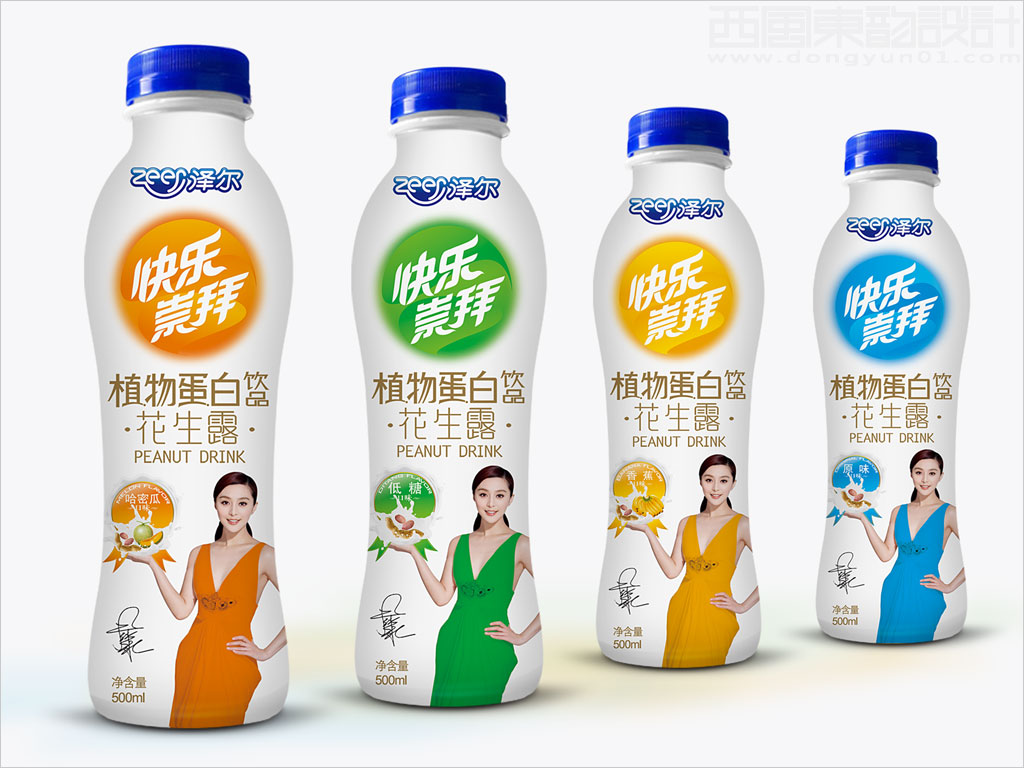 吉林澤爾乳業(yè)有限公司快樂崇拜系列植物蛋白飲品包裝設(shè)計(jì)之花生露pe瓶裝