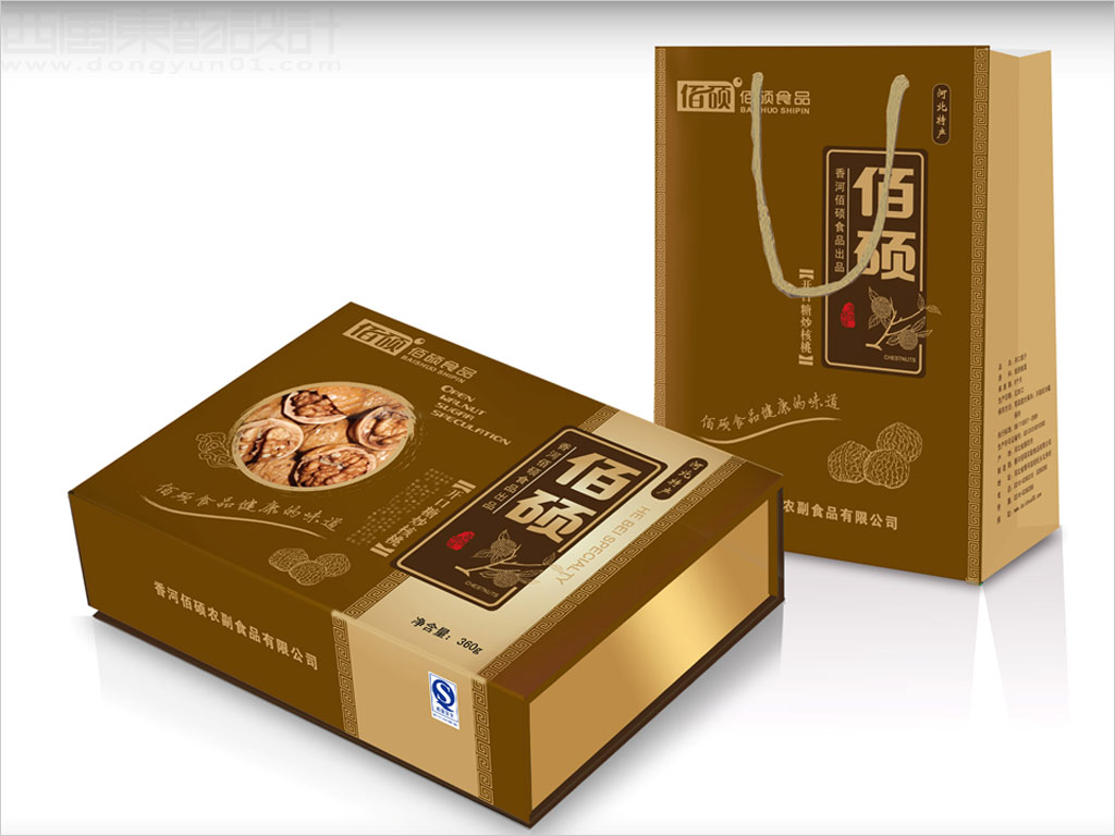 香河佰碩農(nóng)副食品有限公司開口糖炒核桃禮盒包裝設(shè)計(jì)