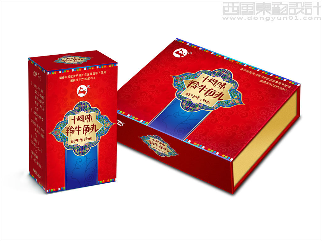 青海天潤藥業(yè)有限公司十四味羚羊牛角丸藏藥包裝設計