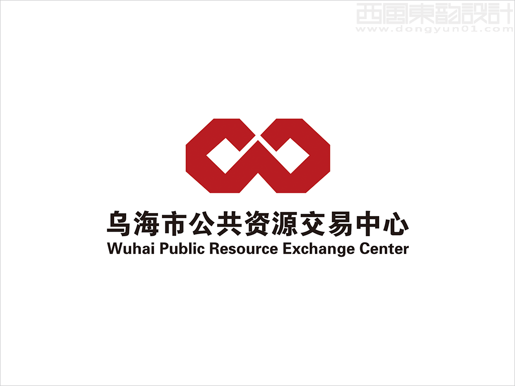 烏海市公共資源交易中心標志設(shè)計