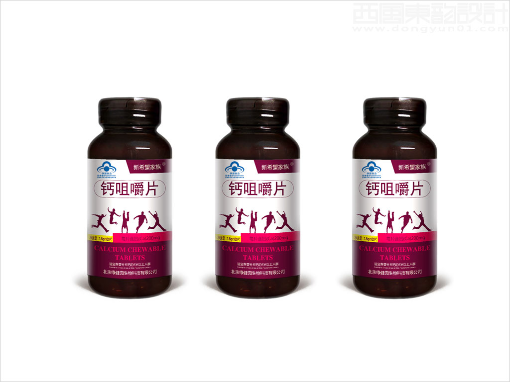 北京綠健園生物科技有限公司新希望家族鈣咀嚼片營養(yǎng)素補充劑保健品包裝設(shè)計