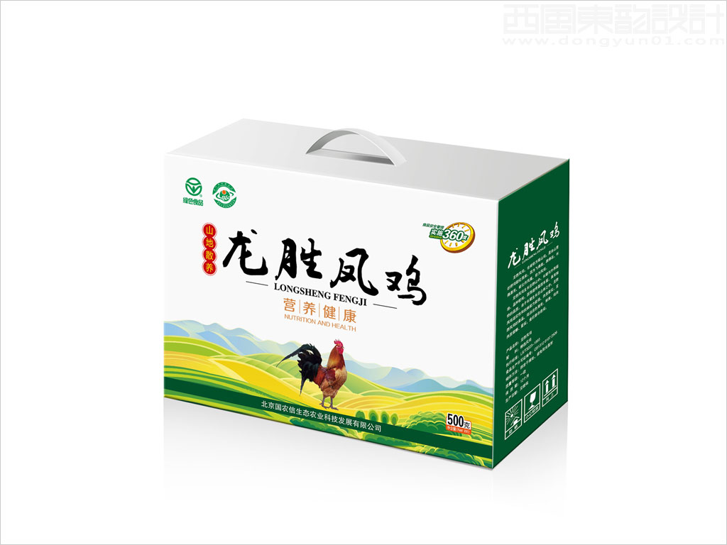 北京國農信生態(tài)農業(yè)科技發(fā)展有限公司龍勝鳳雞雞肉禮品盒包裝設計之商超裝