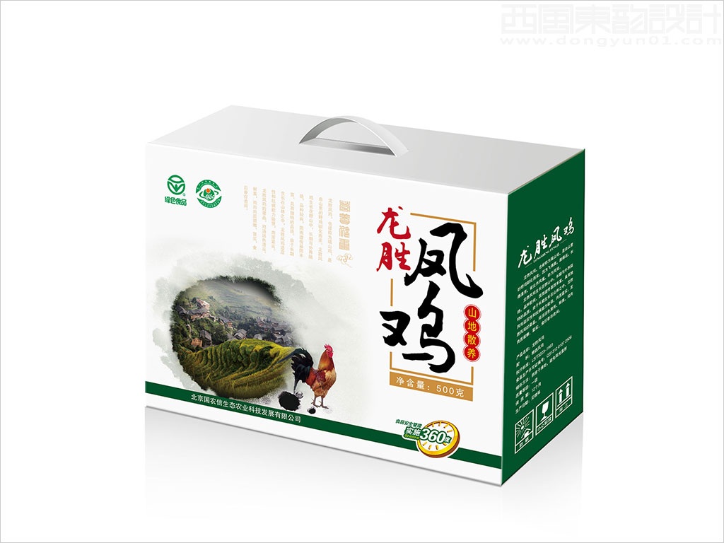 北京國農信生態(tài)農業(yè)科技發(fā)展有限公司龍勝鳳雞雞肉禮品盒包裝設計之團購裝