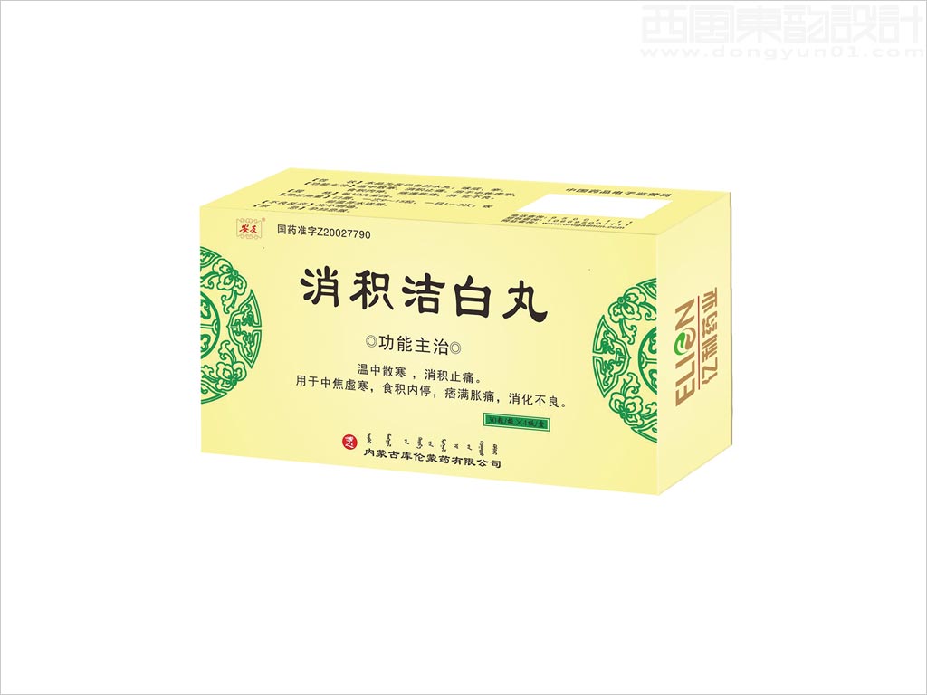 億利藥業(yè)公司標志在下屬公司產(chǎn)品包裝上的應用效果圖之二