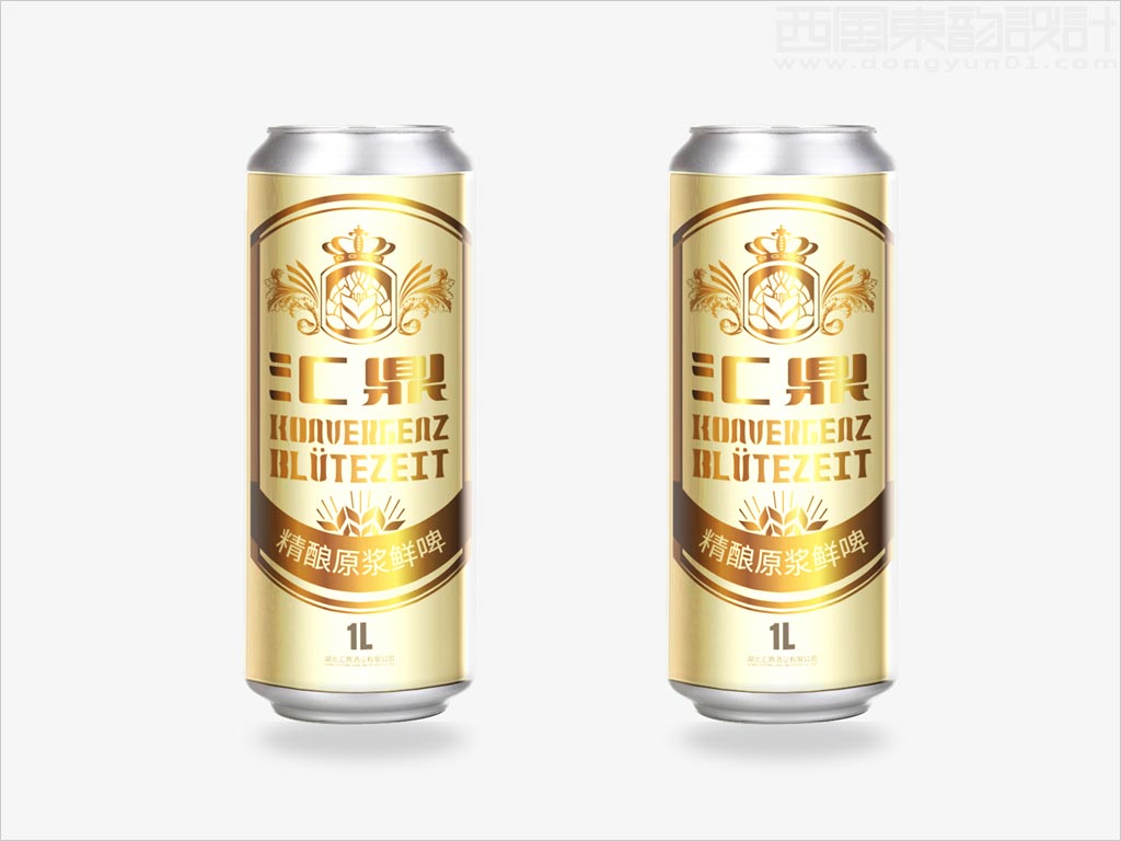 湖北匯鼎酒業(yè)有限公司啤酒包裝設(shè)計