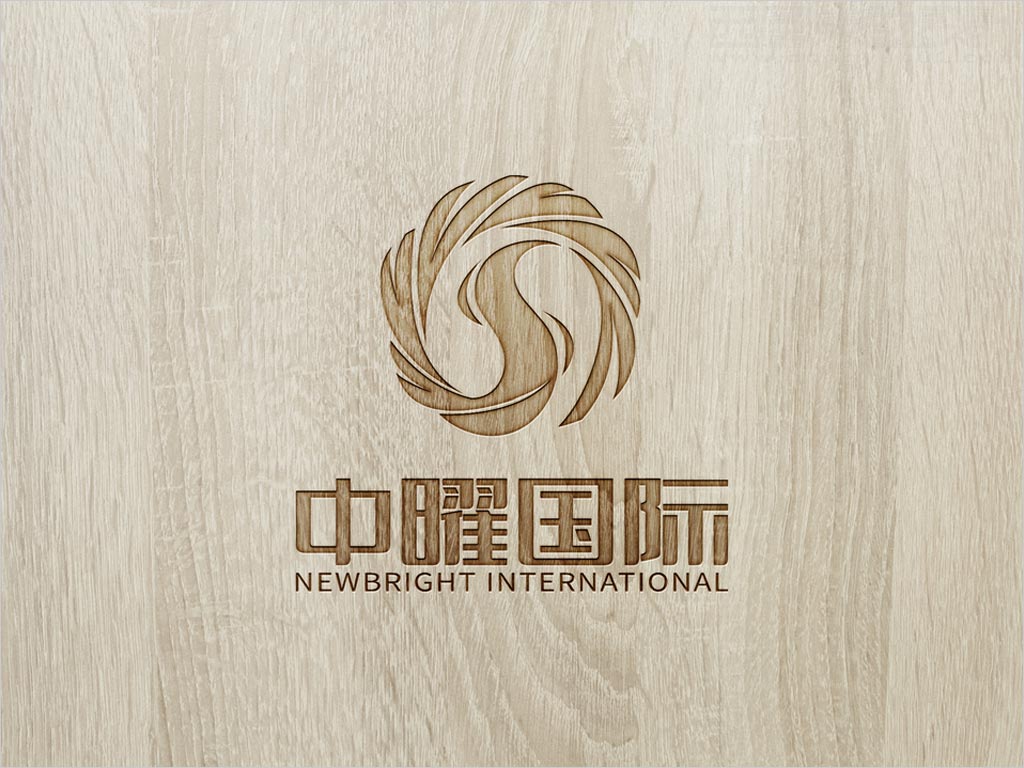 中曜國(guó)際環(huán)?？萍?北京)有限公司標(biāo)志設(shè)計(jì)應(yīng)用效果圖
