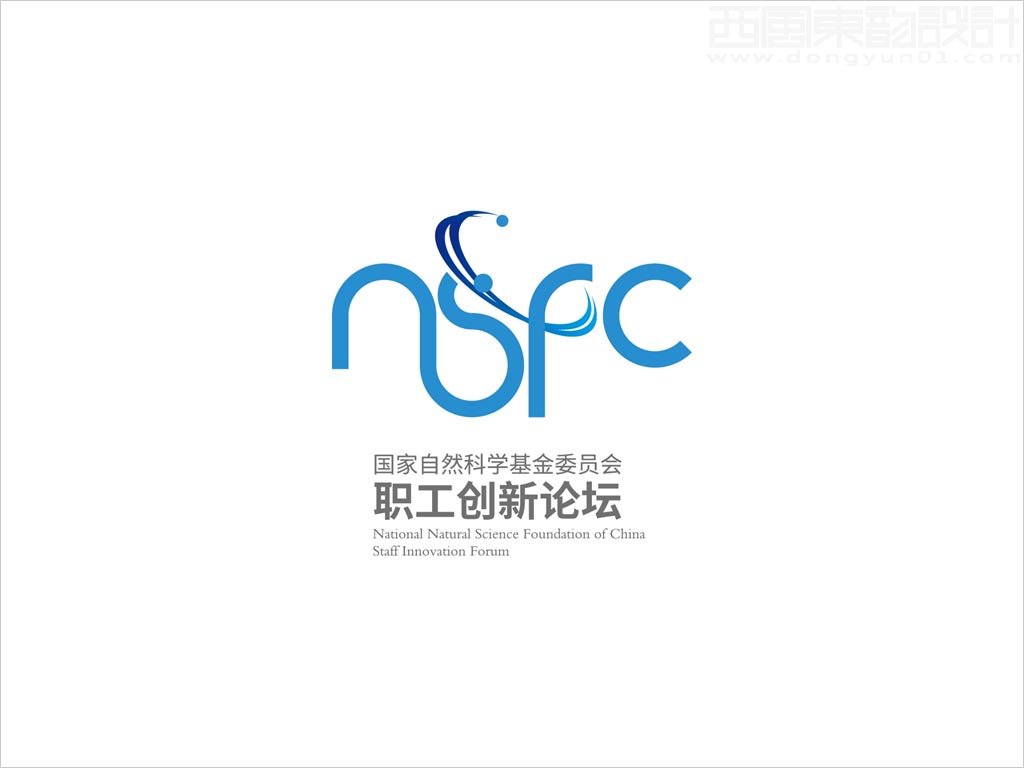 國家自然科學(xué)基金委員會職工創(chuàng)新論壇標志設(shè)計