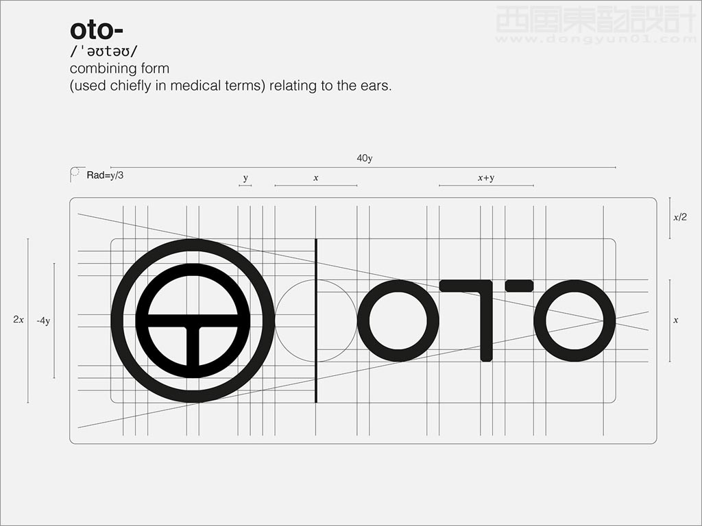 英國Oto耳朵智能檢測儀器醫(yī)療器械logo設(shè)計(jì)標(biāo)準(zhǔn)化制圖