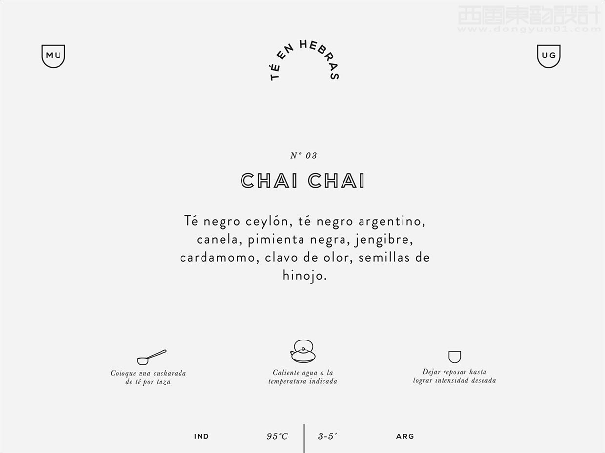 阿根廷MUUG茶葉網(wǎng)站頁面設計