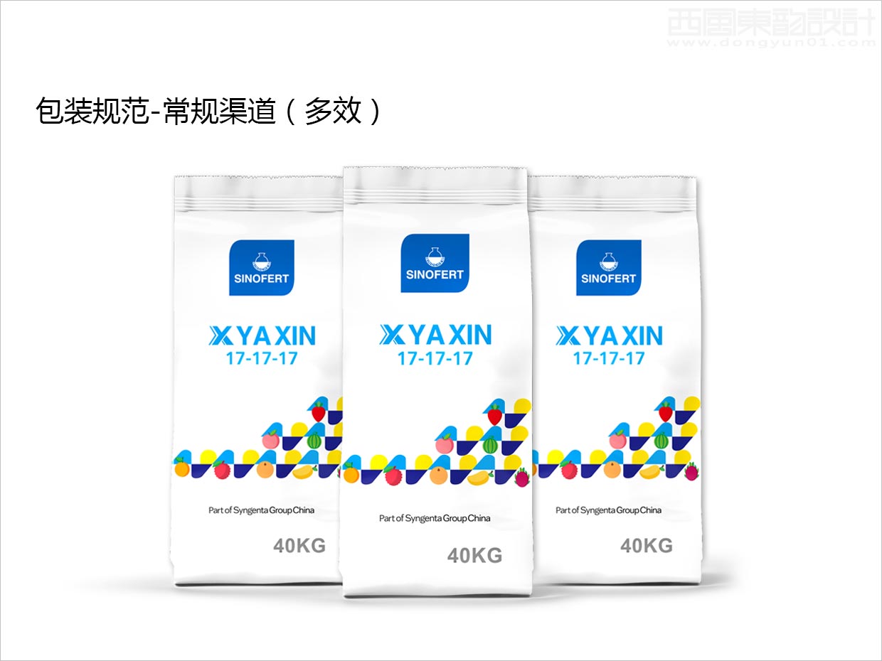 先正達(dá)集團(tuán)中國中化化肥復(fù)合肥料農(nóng)資包裝設(shè)計升級項(xiàng)目之常規(guī)渠道多效大單品效果圖展示