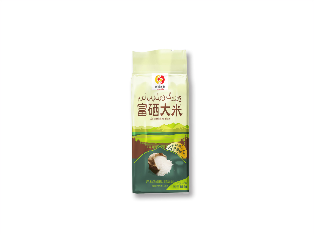新疆硒域硒都富硒大米農(nóng)產(chǎn)品包裝設(shè)計(jì)